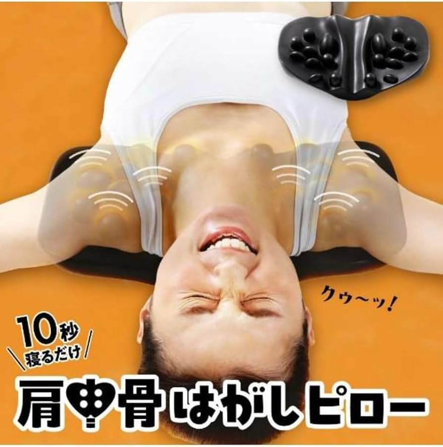 Amazon.co.jp: [RAKUNA][ラクナ]肩甲骨はがしピロー NEW整体枕